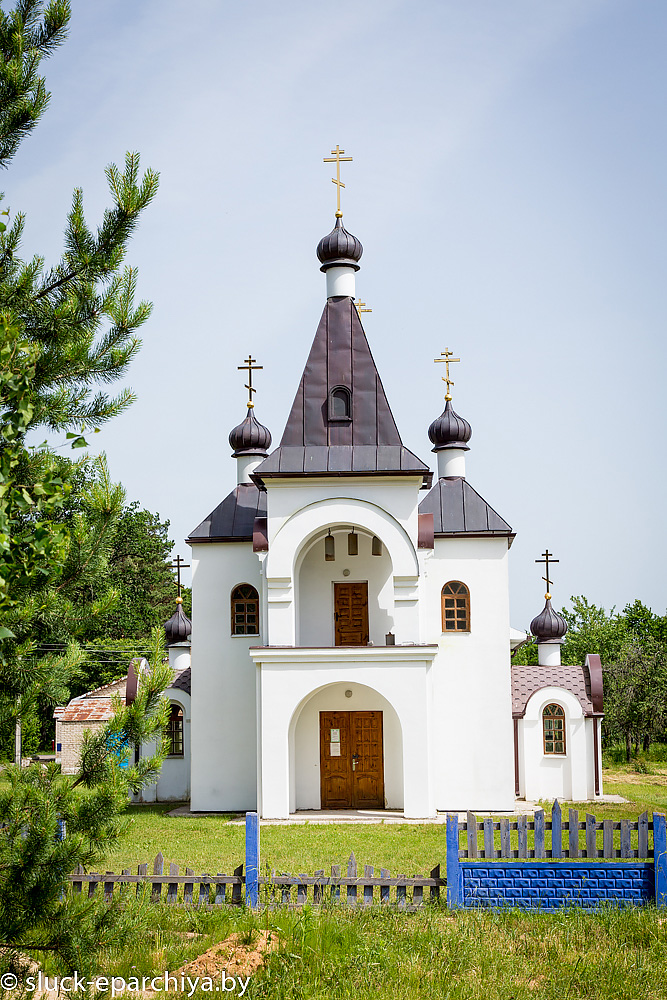 Магазин Деревня Мостиловичах Клецкого Района Стоимость